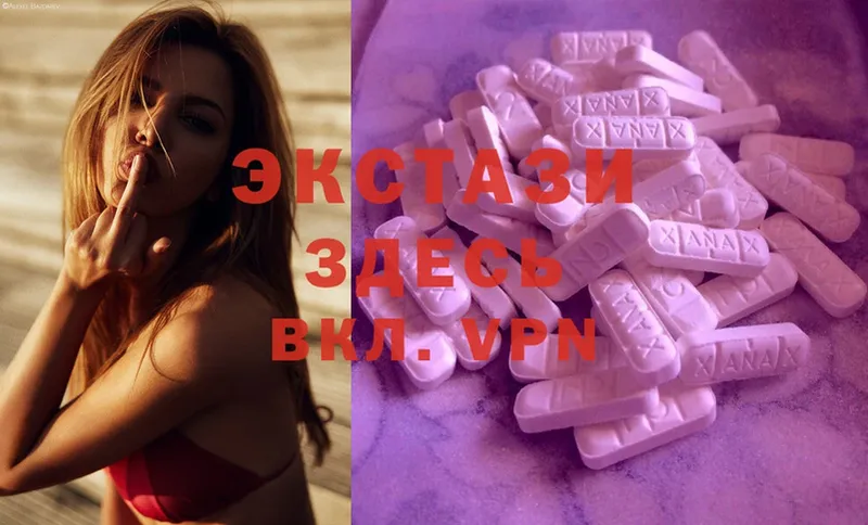 Ecstasy 280 MDMA  Выборг 