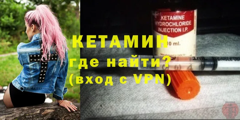 blacksprut ССЫЛКА  Выборг  Кетамин ketamine 