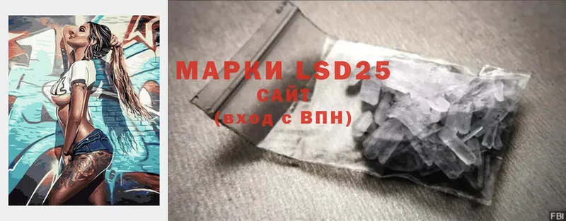 LSD-25 экстази ecstasy  как найти наркотики  ОМГ ОМГ как зайти  даркнет клад  Выборг 